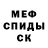 Метадон белоснежный Victor Domachev