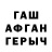 A-PVP мука SRPerk 616