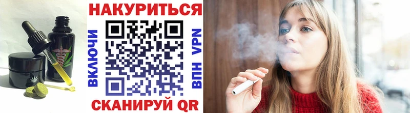 Canna-Cookies конопля  где можно купить наркотик  Тихорецк 