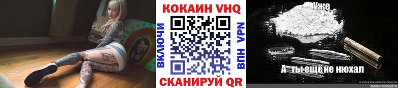 COCAIN FishScale  Тихорецк 