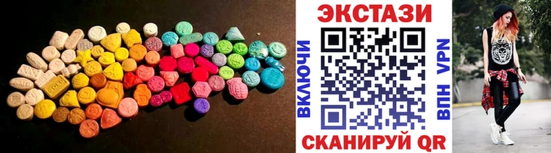 Экстази таблы Тихорецк
