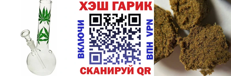 hydra зеркало купить сайты Тихорецк ГАШИШ 40% ТГК
