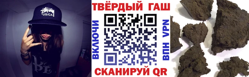 Гашиш ice o lator Тихорецк