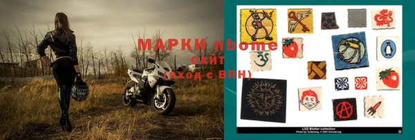 гашиш Беломорск
