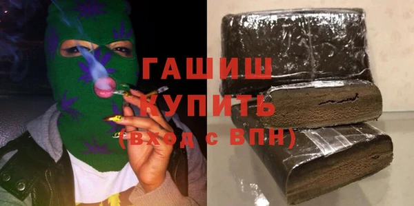 соль ск Белоозёрский