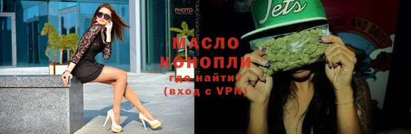 экстази Белокуриха