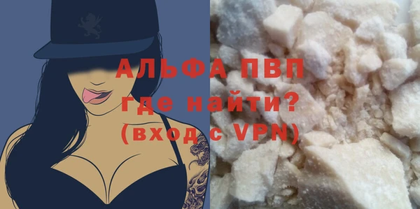 экстази Белокуриха