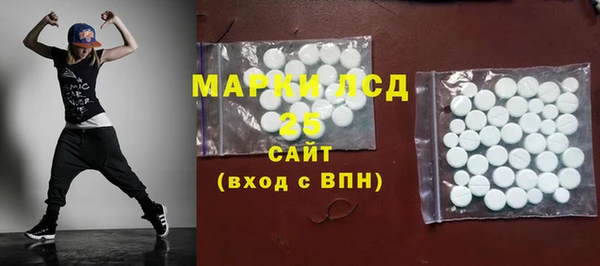 соль ск Белоозёрский
