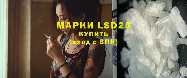 экстази Белокуриха
