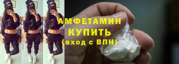 экстази Белокуриха