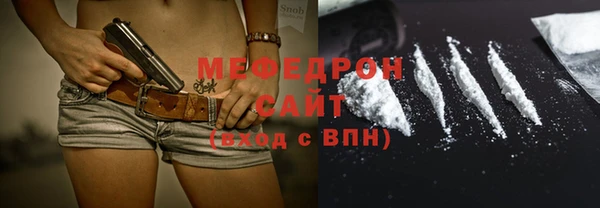 соль ск Белоозёрский