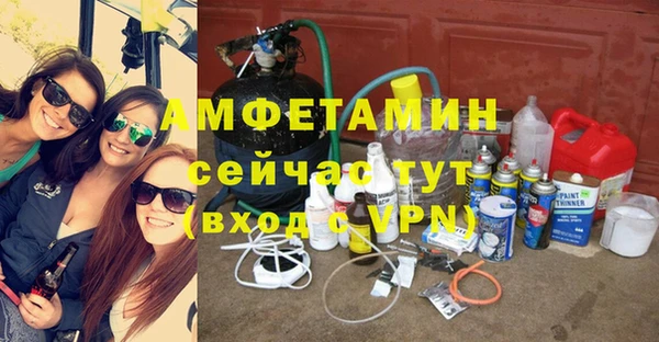 экстази Белокуриха