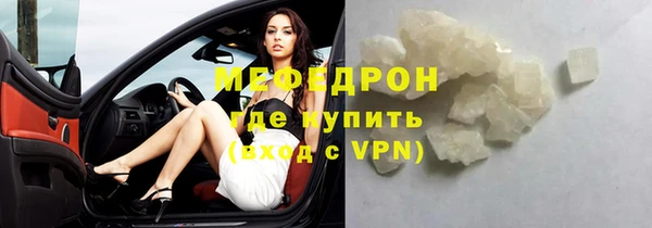 соль ск Белоозёрский