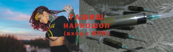 соль ск Белоозёрский