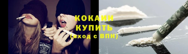 экстази Белокуриха