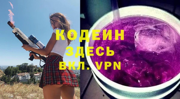 гашиш Беломорск