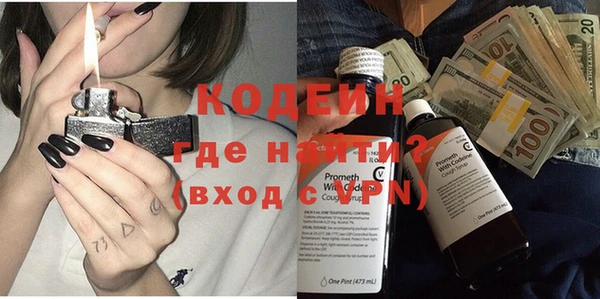 экстази Белокуриха