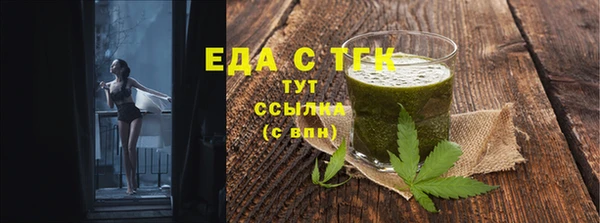 экстази Белокуриха