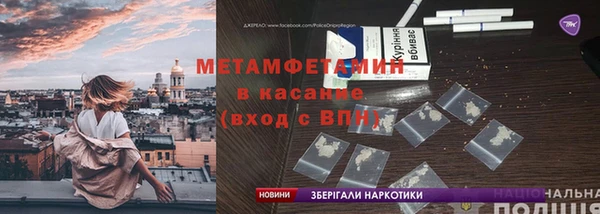 гашиш Беломорск