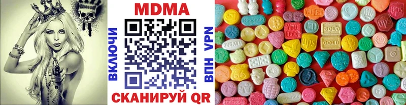 блэк спрут рабочий сайт  Тихорецк  МДМА кристаллы 