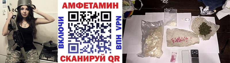 Первитин винт  Тихорецк 