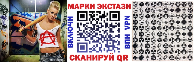 Марки N-bome 1,5мг  Тихорецк 
